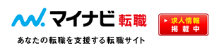 マイナビ転職誘導バナー